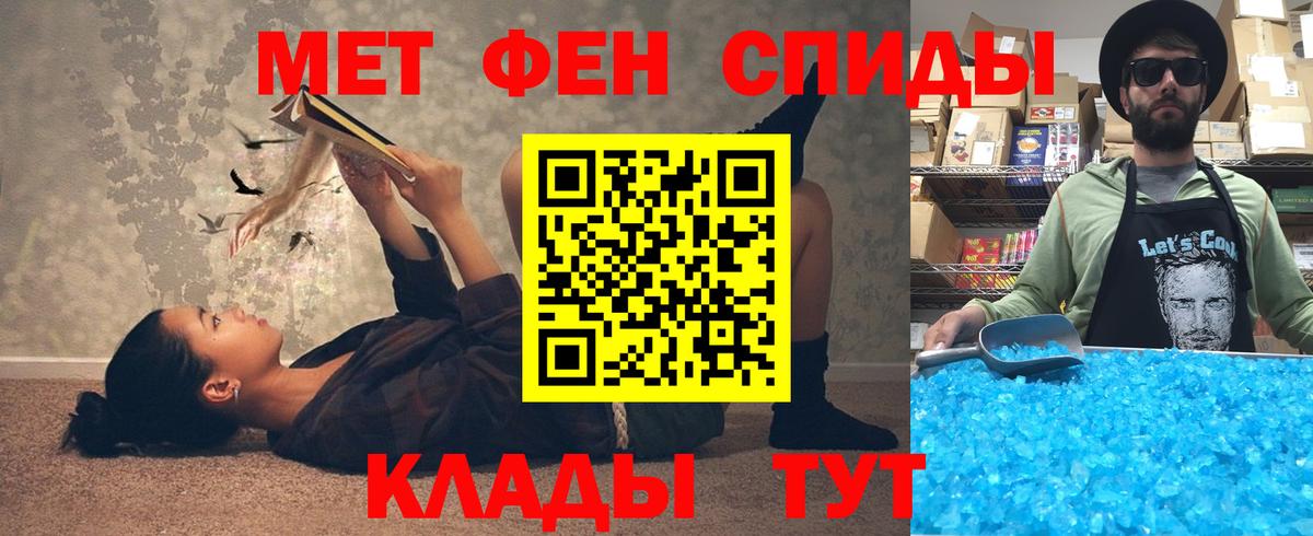 Амфетамин Чехов