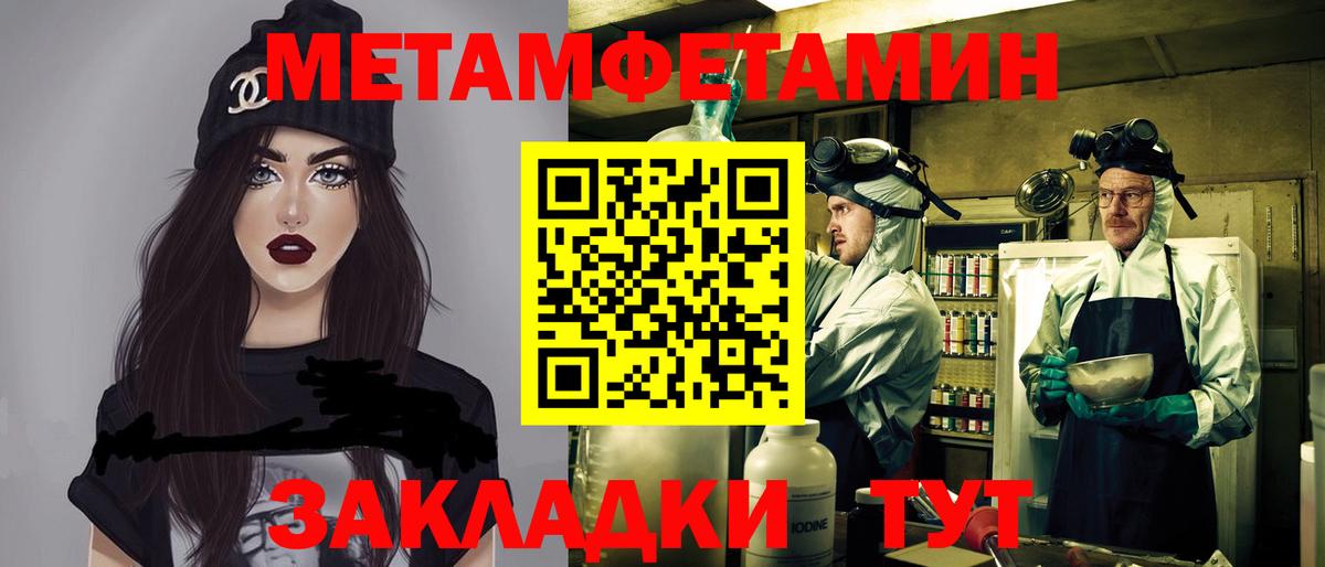 Amphetamine  Вход с VPN  Чехов  Амфетамин 98% 