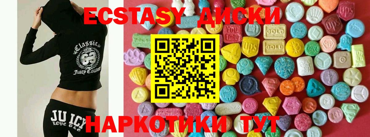Чехов  Экстази VHQ  ЭКСТАЗИ  Вход с VPN 