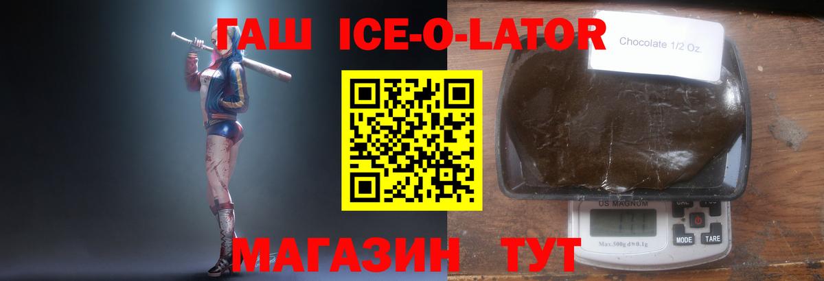 ГАШ Premium Чехов