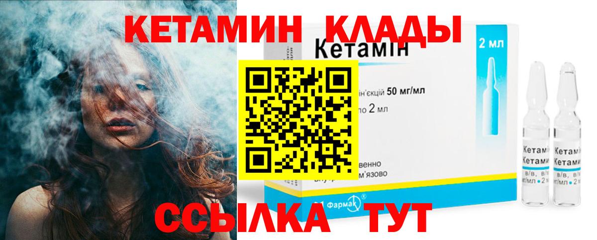 Каннабис  ГАШИШ  Чехов  Вход с VPN  ГАШ  Меф кристаллы 