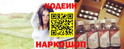 стафф Будённовск