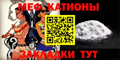мефедрон Бугуруслан