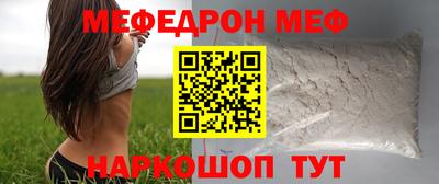 прущая мука Бузулук