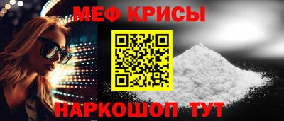 прущая мука Бузулук