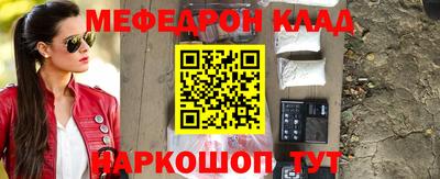 стафф Будённовск