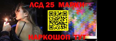 стафф Будённовск