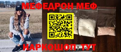 стафф Будённовск