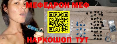 стафф Будённовск