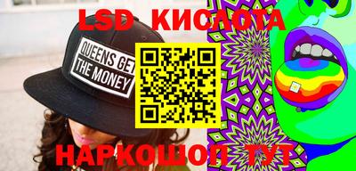 мефедрон Бугуруслан
