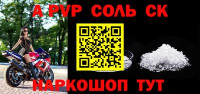 стафф Будённовск