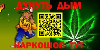 стафф Будённовск