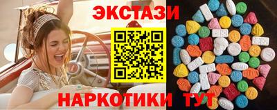 мефедрон Бугуруслан