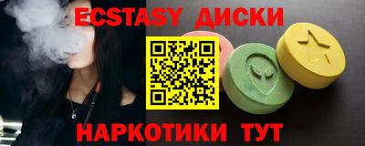 мефедрон Бугуруслан