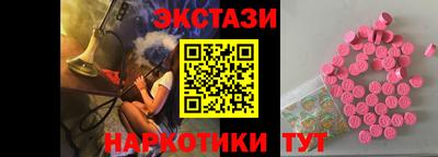 стафф Будённовск