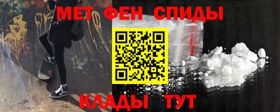 мефедрон Бугуруслан