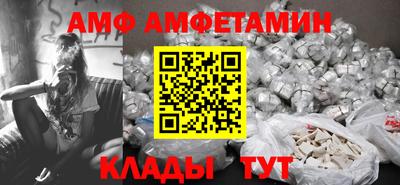 мефедрон Бугуруслан
