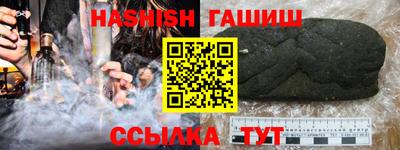 мефедрон Бугуруслан