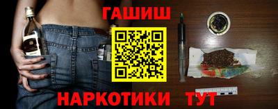 стафф Будённовск
