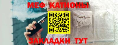 стафф Будённовск