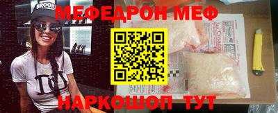 прущая мука Бузулук