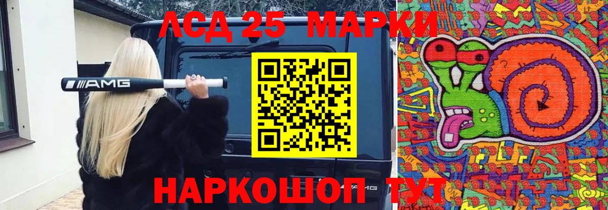 LSD-25 экстази кислота  Вход с VPN  Чехов  ЛСД экстази ecstasy 