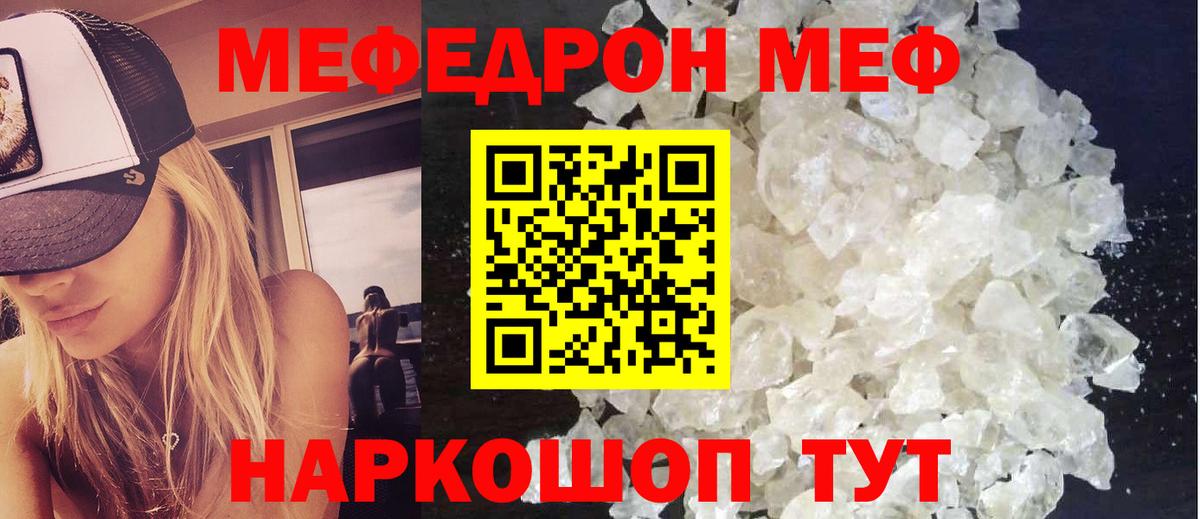 Чехов  Меф VHQ  Мефедрон VHQ  Вход с VPN 