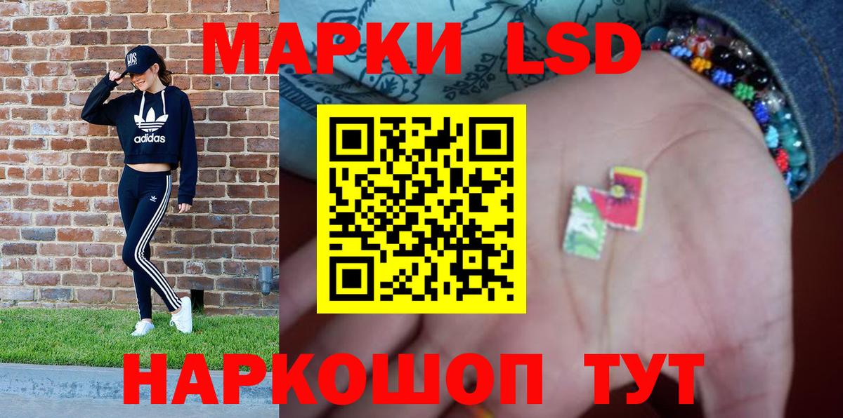 Наркотические марки 1500мкг  Наркотические марки 1500мкг  Чехов  Вход с VPN 