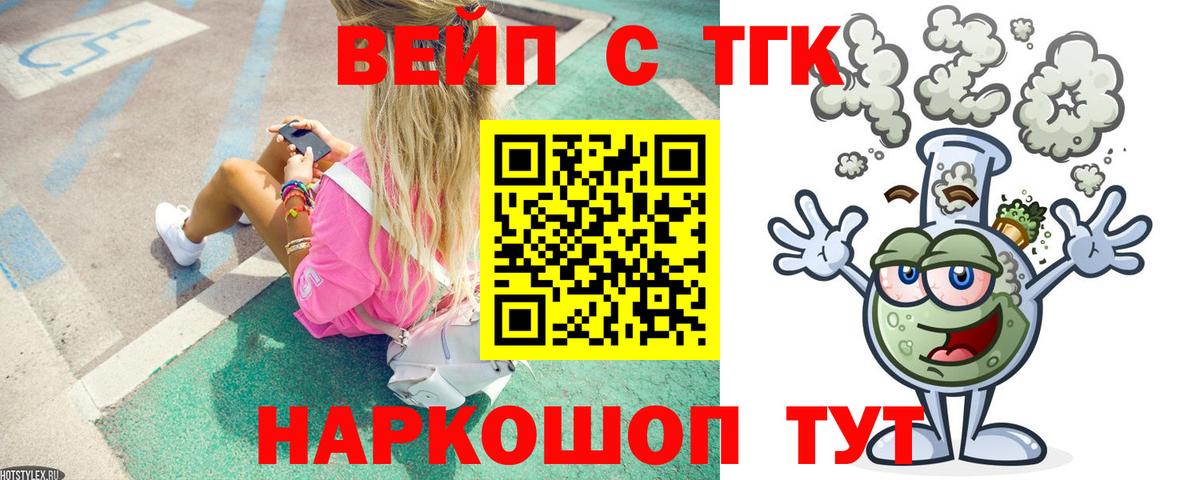 Дистиллят ТГК Wax Чехов