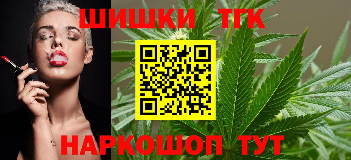 Конопля LSD WEED  МАРИХУАНА LSD WEED  Вход с VPN  Чехов  Бошки марихуана OG Kush  Марихуана SATIVA & INDICA 